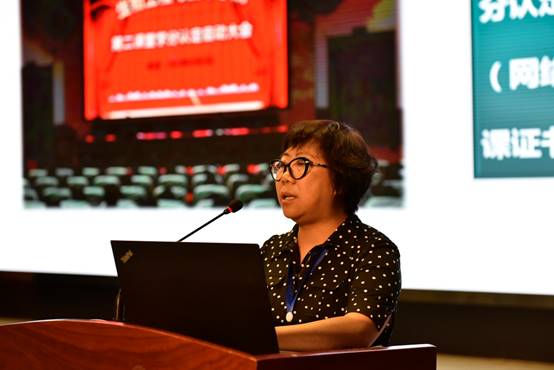 说明:C:\Users\Administrator\Desktop\2019年教指委会议\6.16\_DSC5749.JPG